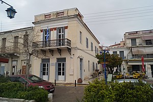 Archaeological Museum of Poros